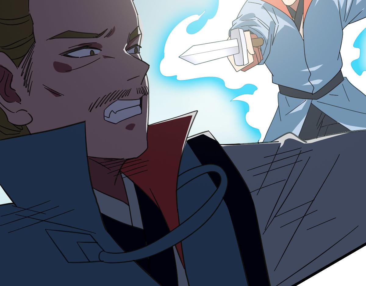 超神道术漫画,第109话识破埋伏2图