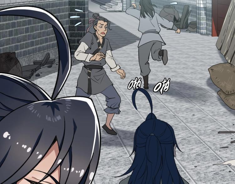 超神道术漫画,第18话 收获2图