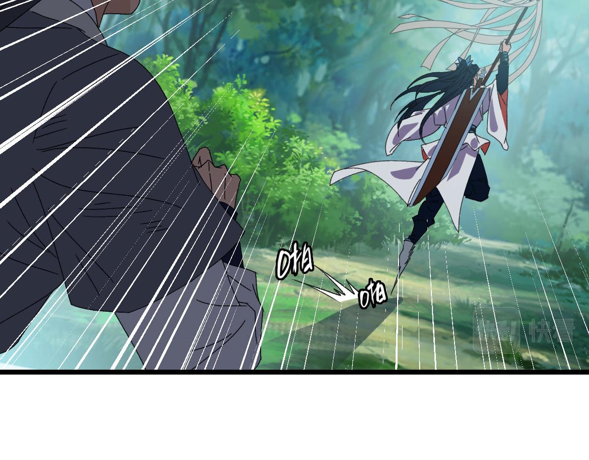 超神道术漫画,第100话 升级2图