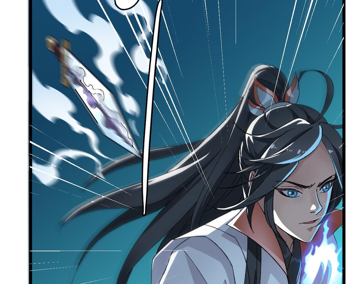 超神道术漫画,第53话 斗法1图