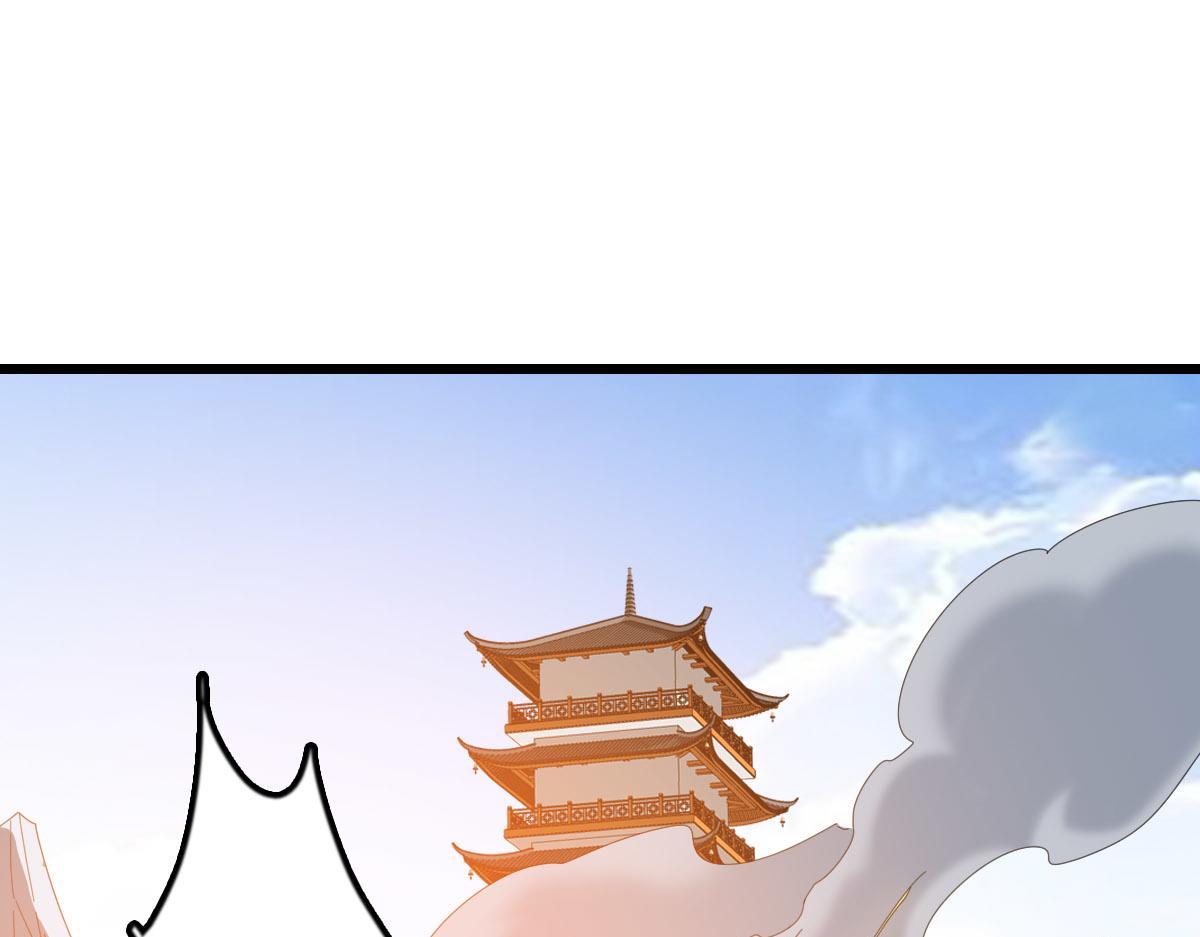 超神道术漫画,第115话 烈阳帮大捷1图