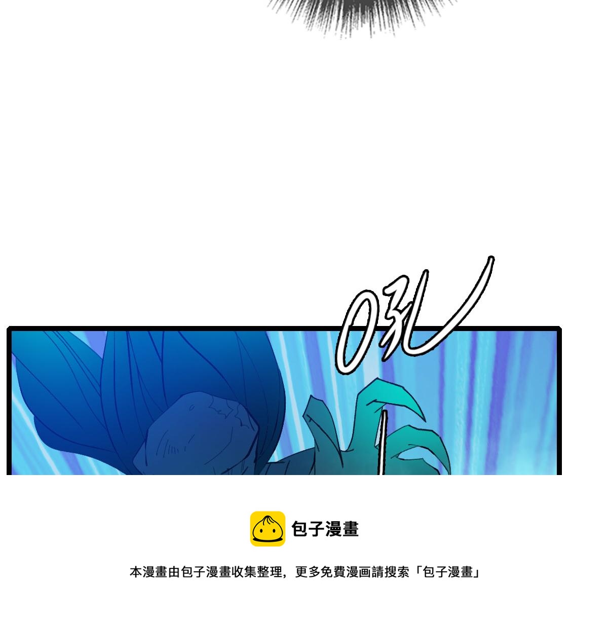 超神道术漫画,第64话 清除鬼蜮1图