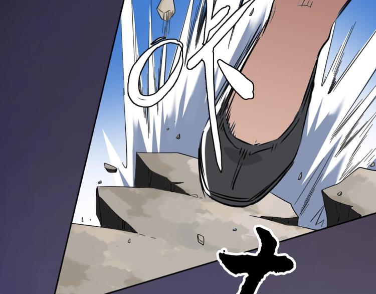 超神道术漫画,第17话 第一次实战1图