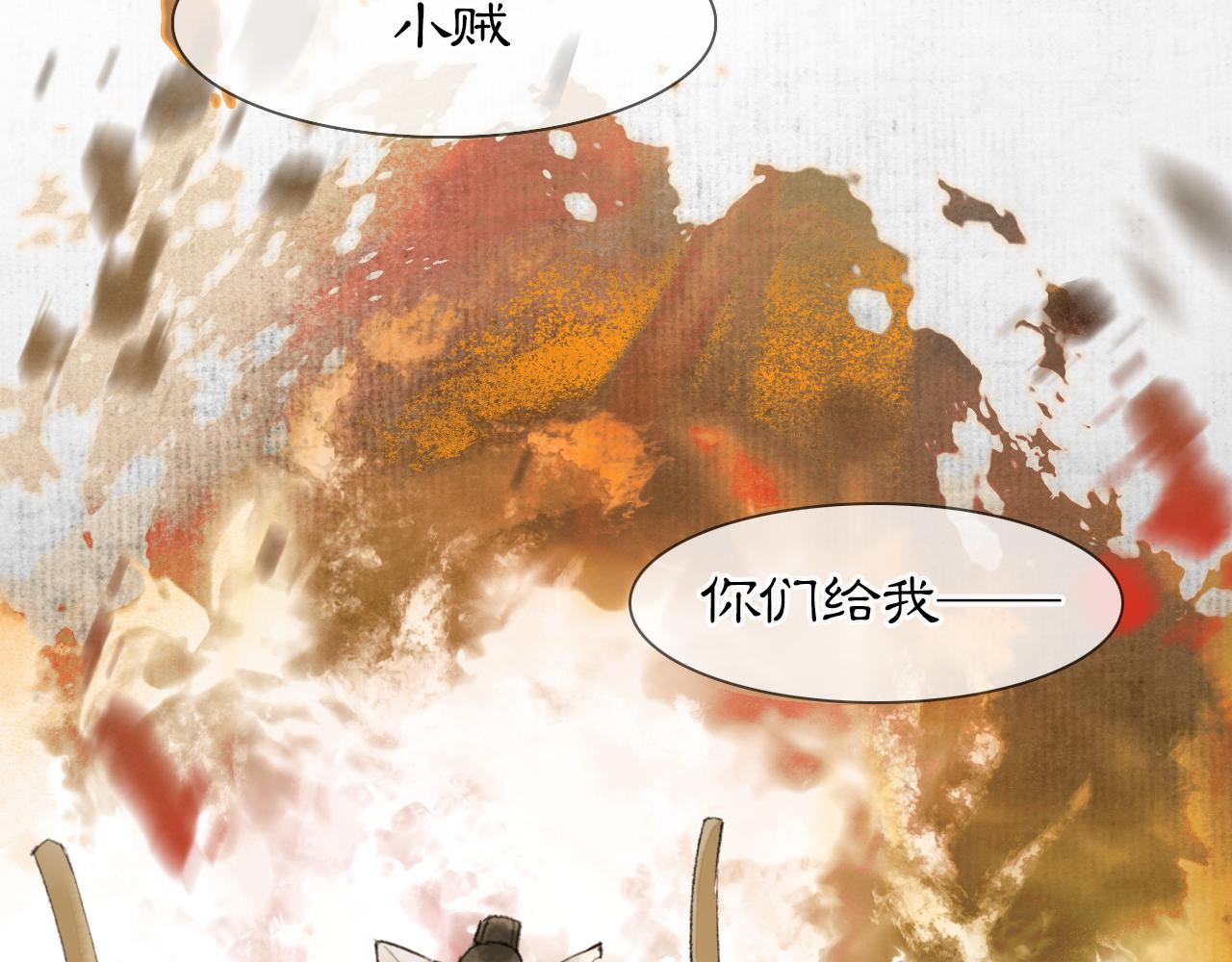 紫禁御喵房韩国漫画,第48话 喵生无悔！2图