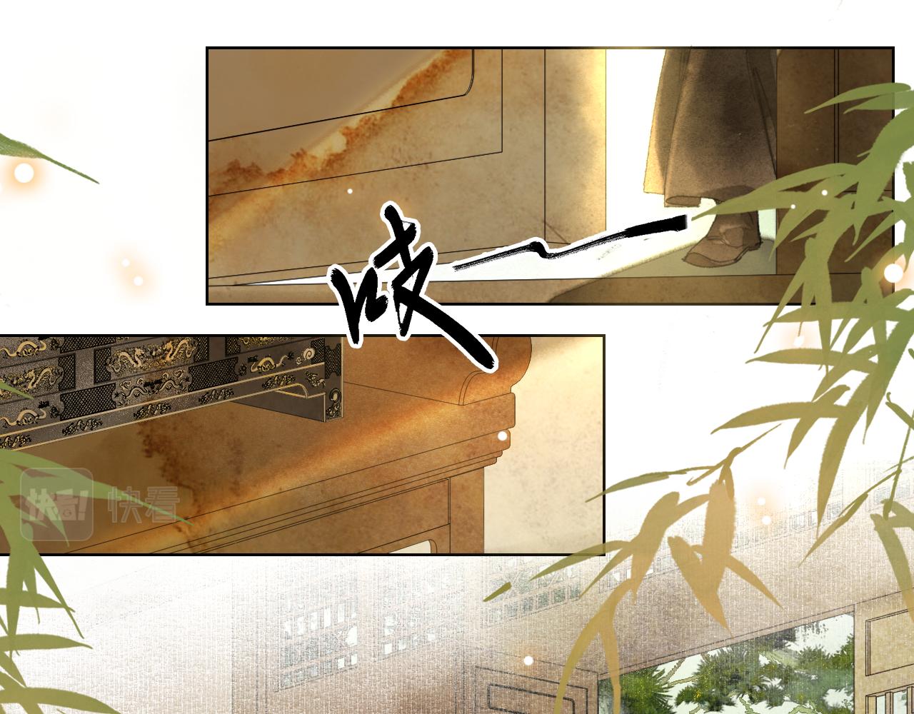紫禁御喵房漫画免费观看漫画,第36话 被选中的喵1图