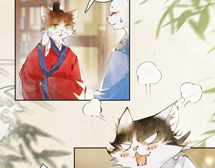 紫禁城御喵漫画,第5话 乐与忧2图