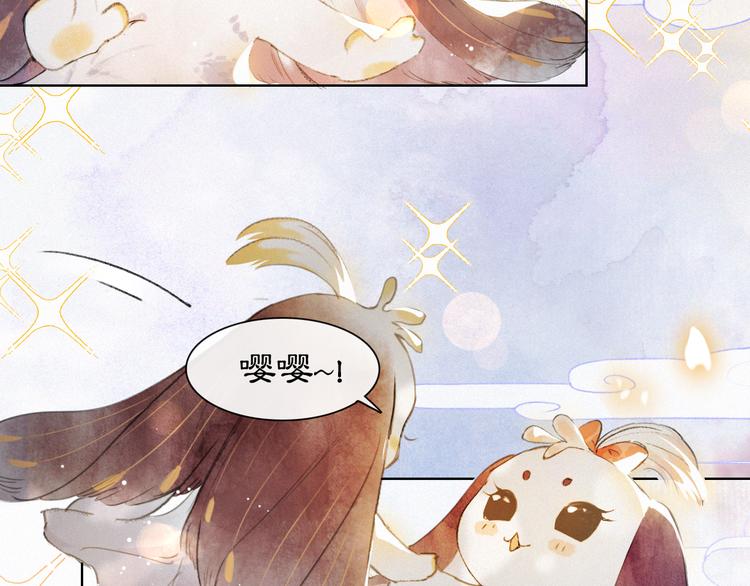 紫禁御喵房联名周边漫画,第40话 文物的价值1图