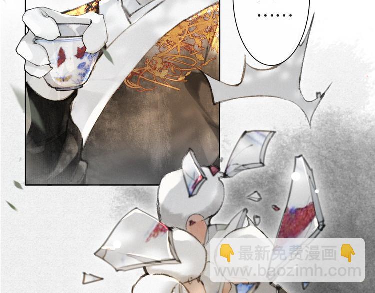 紫禁御喵房漫画免费观看漫画,第32话 援兵1图