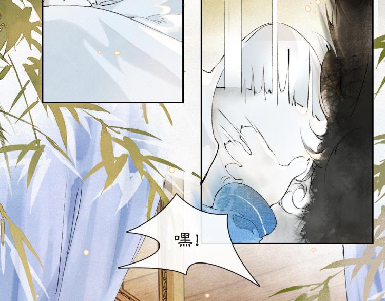 紫禁·御喵房壁纸漫画,第5话 乐与忧2图
