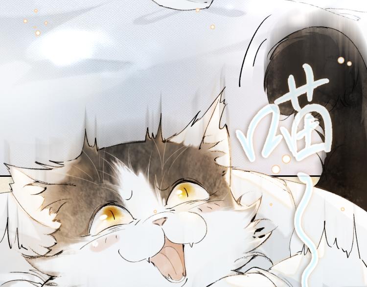 紫禁·御喵房漫画,第5话 乐与忧2图