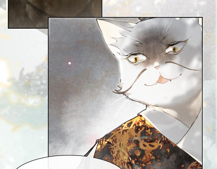 紫禁御喵房漫画免费观看漫画,第32话 援兵2图