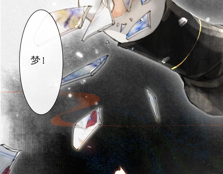 紫禁御喵房漫画免费观看漫画,第32话 援兵2图