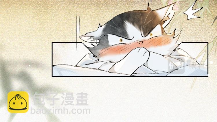 紫禁·御喵房漫画,第5话 乐与忧2图