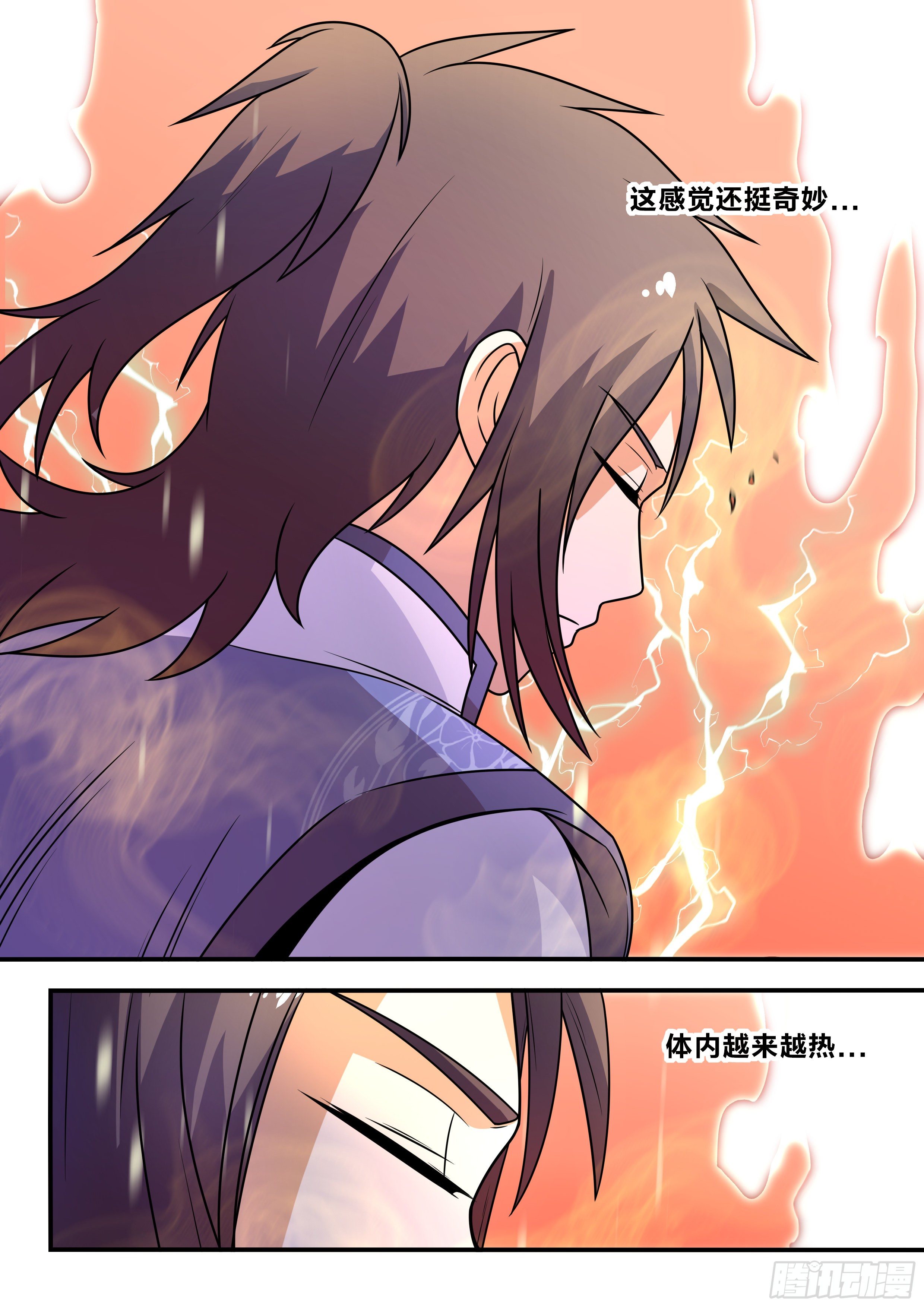 我在异界当大亨免费阅读漫画,六五 - 感受一下?1图