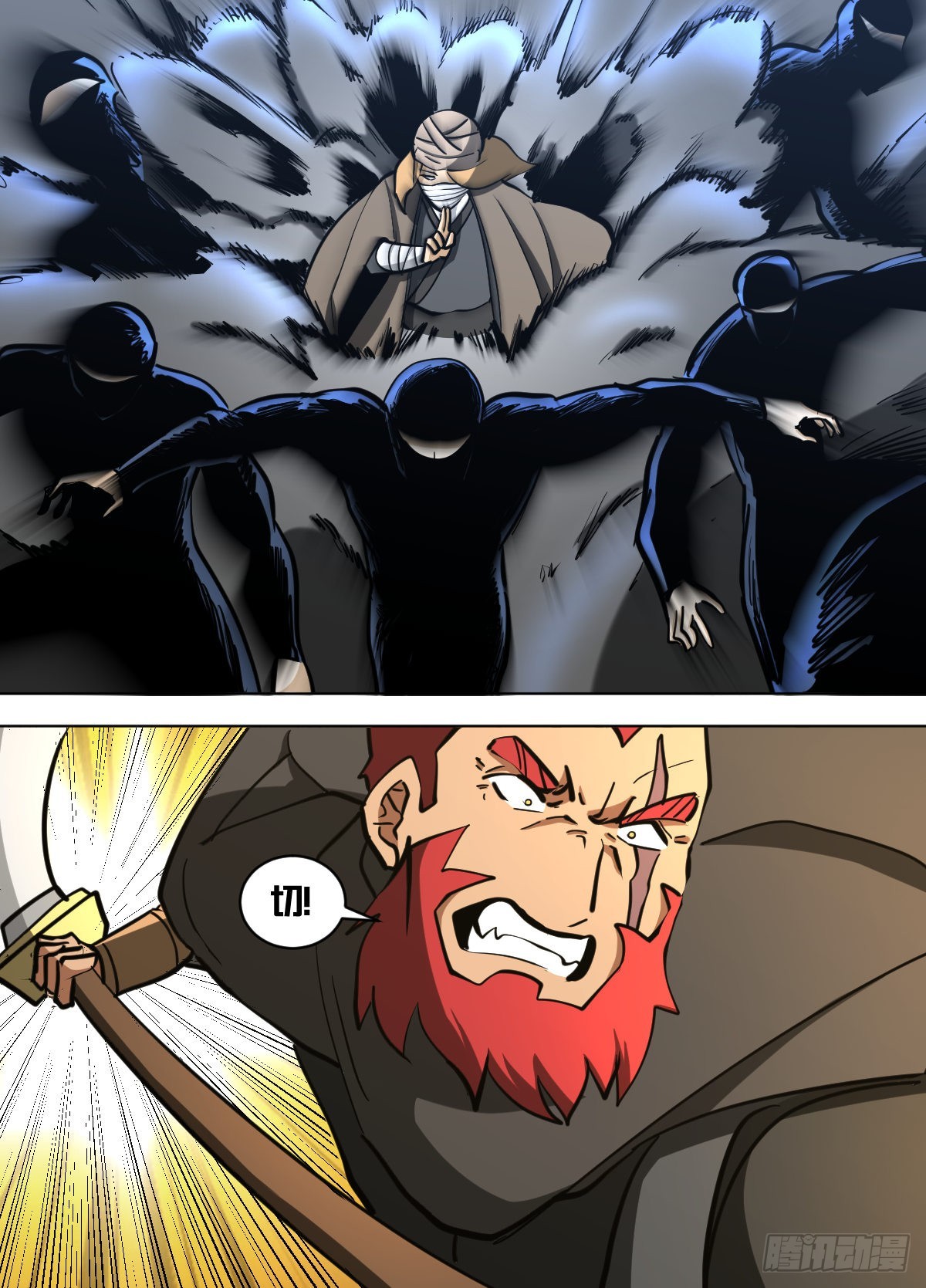 我在异界当大亨免费阅读漫画,一五八 - 老汉来喽2图