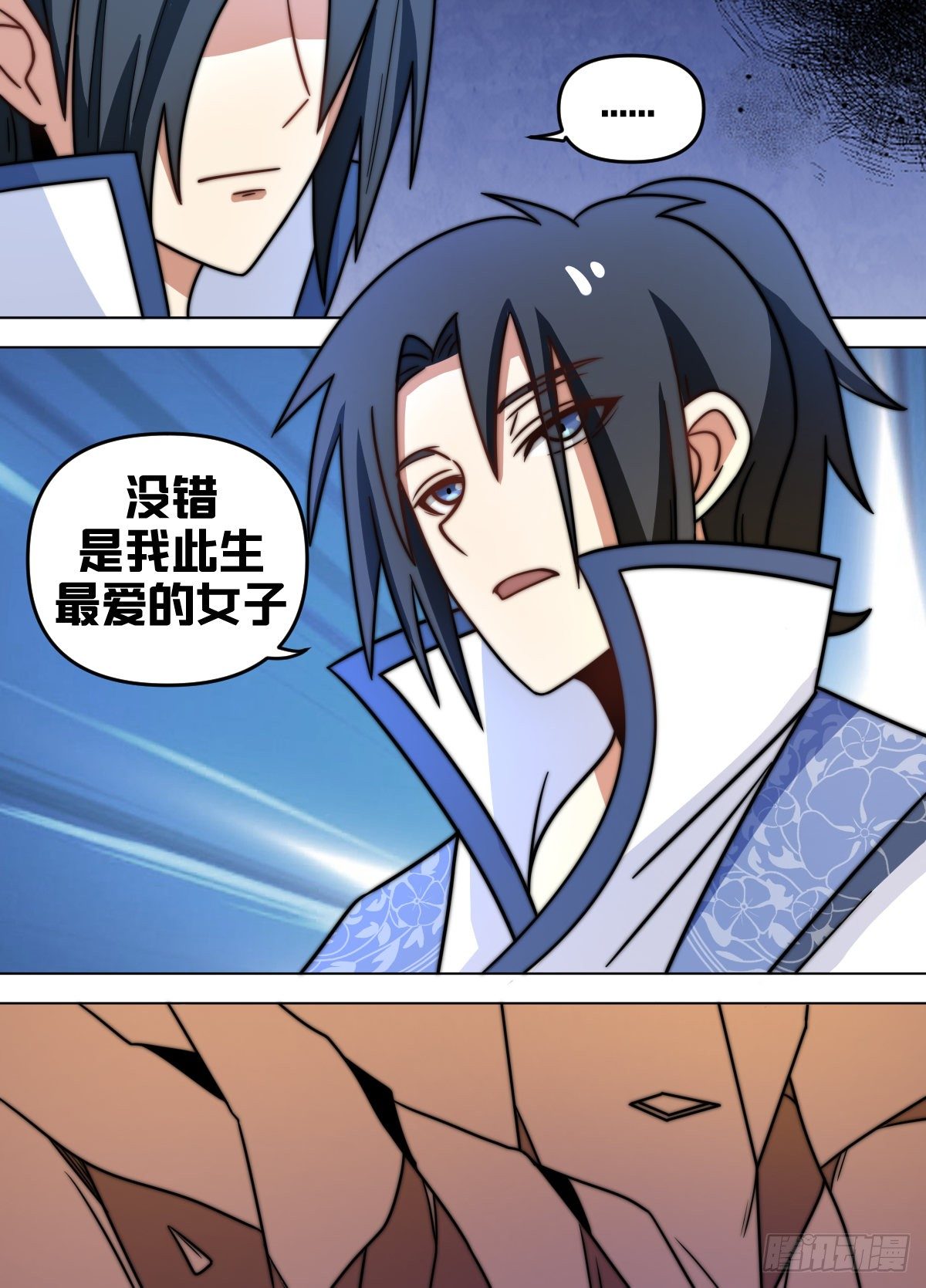 我在异界当大亨免费阅读漫画,八五 - 冷静！冷静啊！！2图