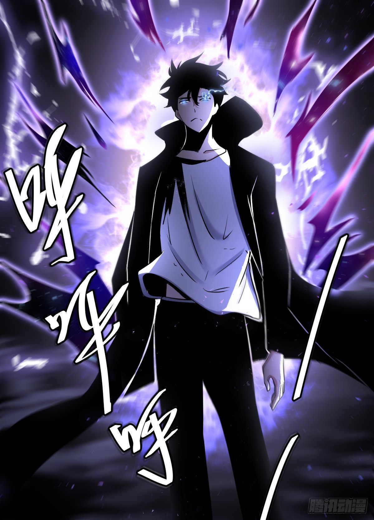 我在异界当大亨免费阅读漫画,二一七-天武联盟1图