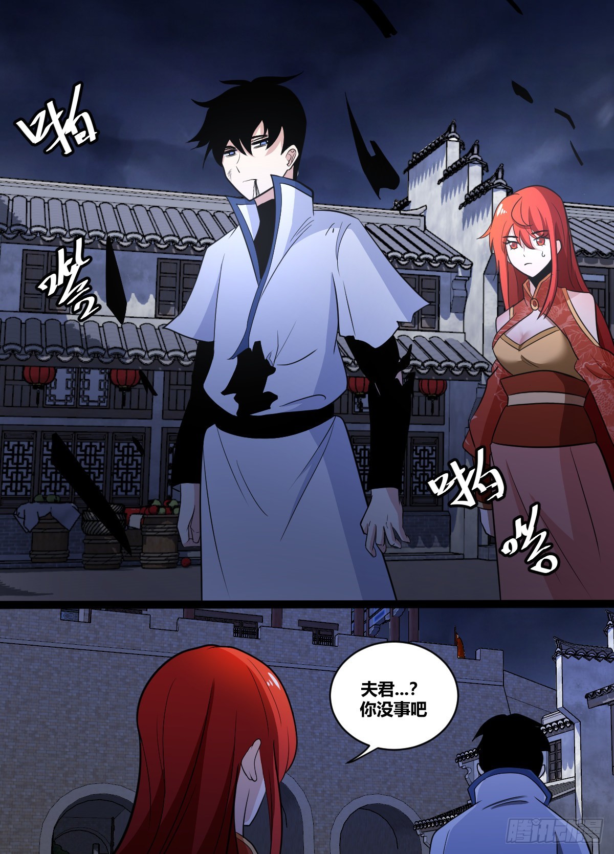 我在异界当藩王漫画,二一零-你到底是何人2图