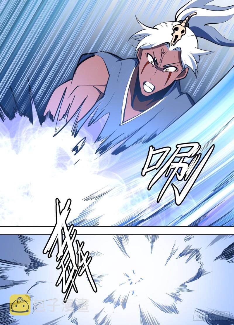 我在异界当大亨免费阅读漫画,一二七 - 打摩的啊靓仔2图