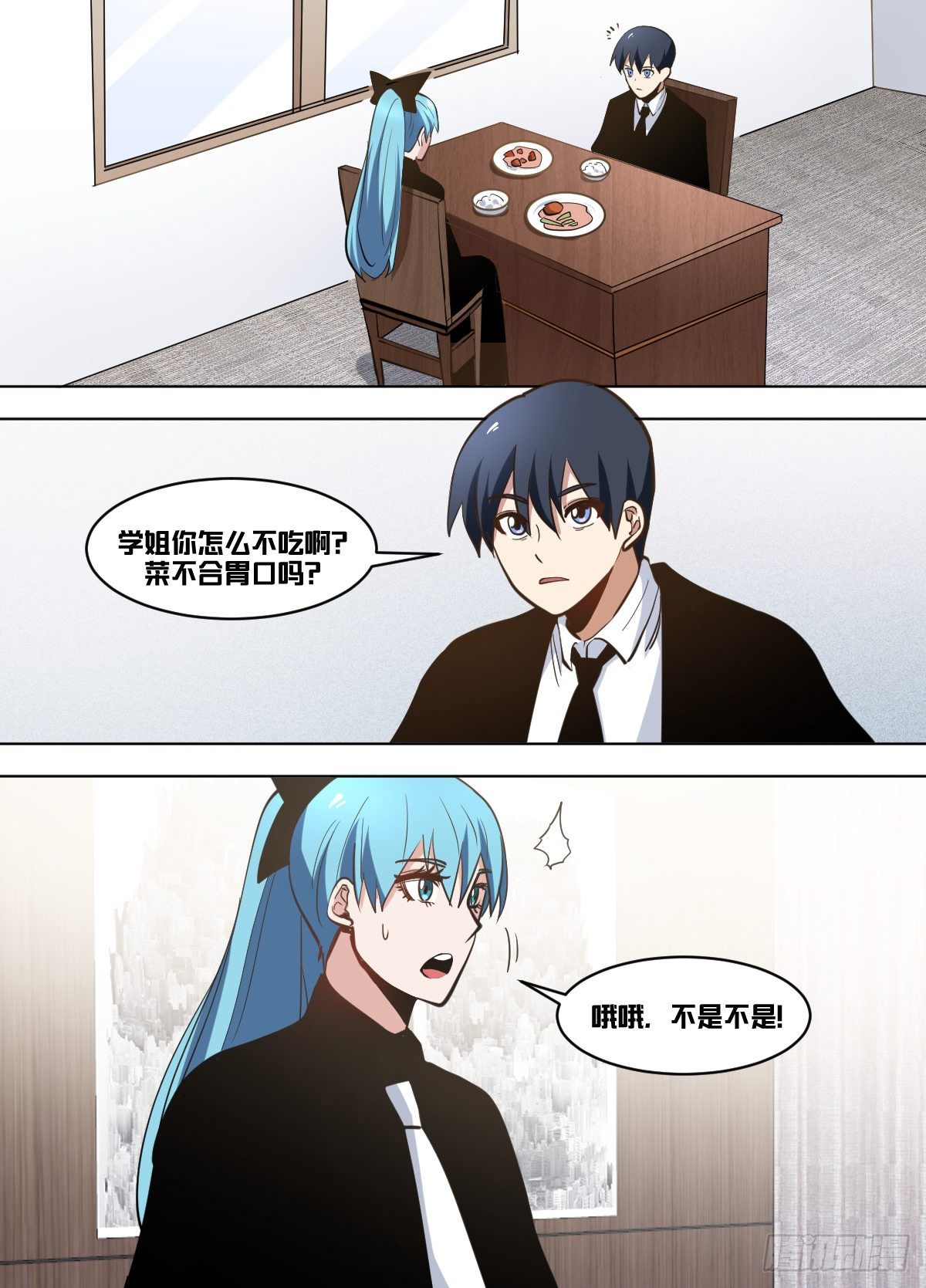 我在异界当大亨免费阅读漫画,一一三 - 蛊虫2图