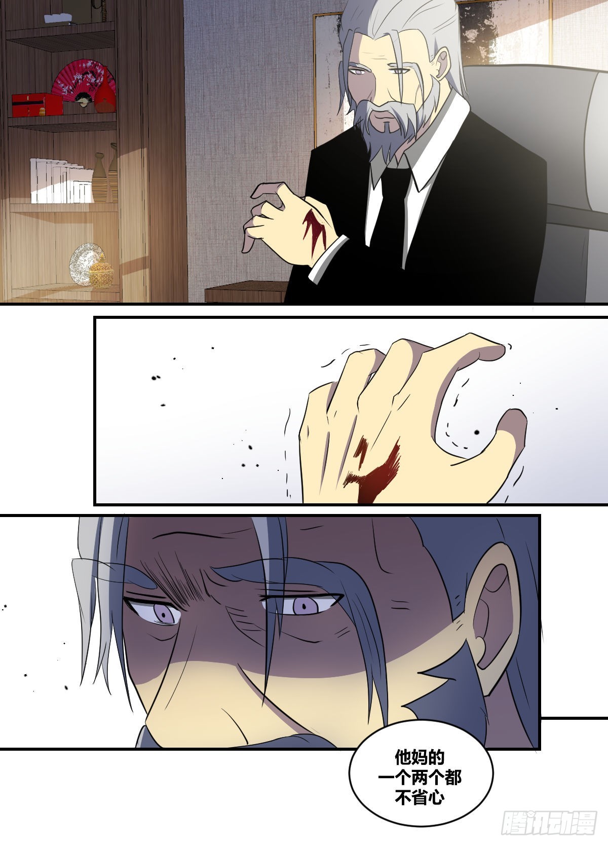 我在异界当大亨免费阅读漫画,二二三-保护好初见2图