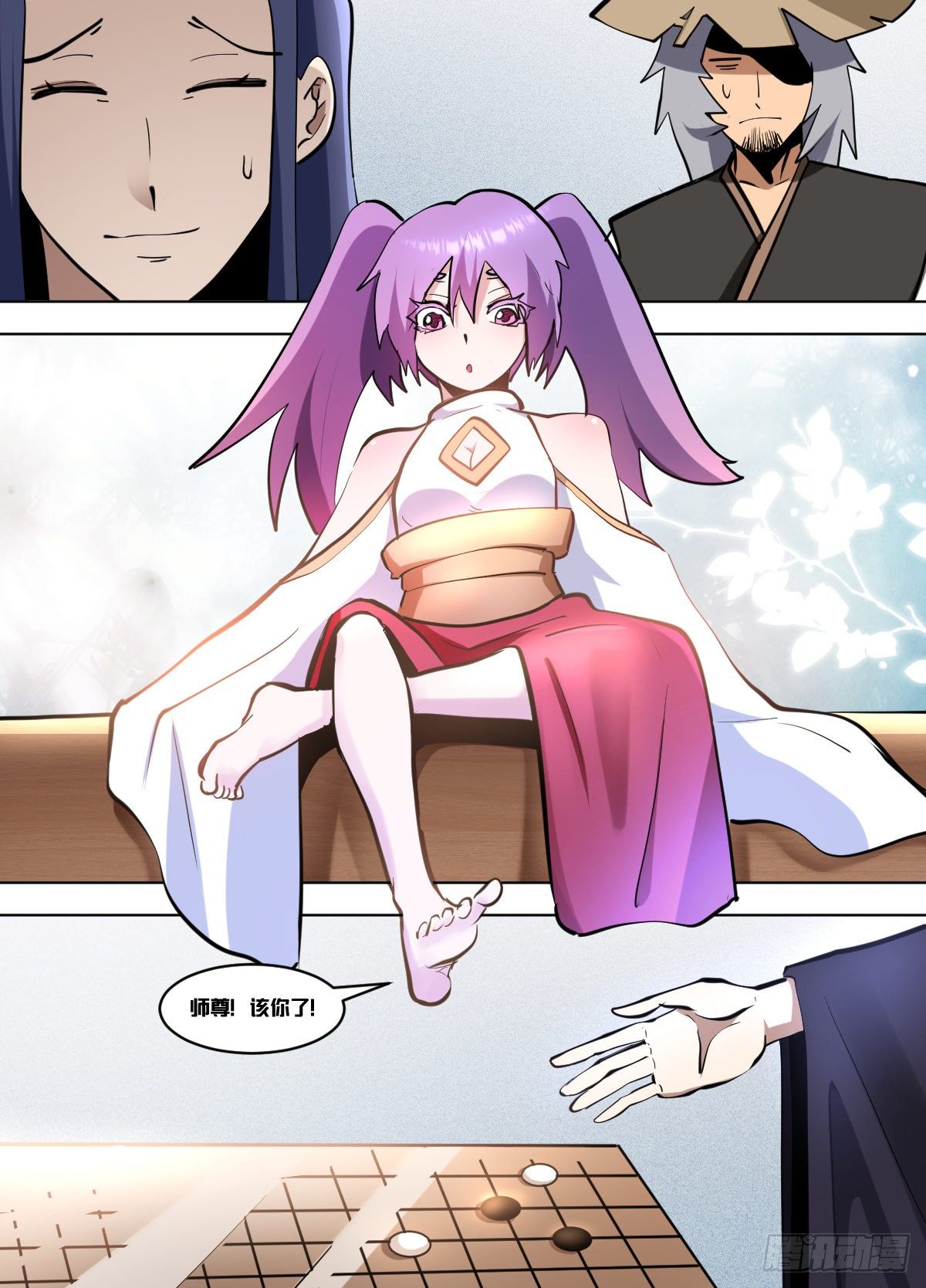 我在异界当大亨免费阅读漫画,一二九 - 师尊2图