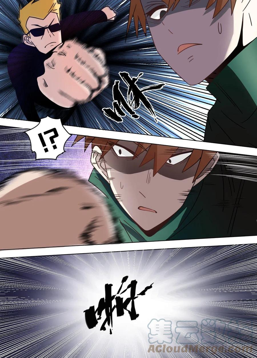 我在异界当大亨第一期漫画,七四 - 巷战2图