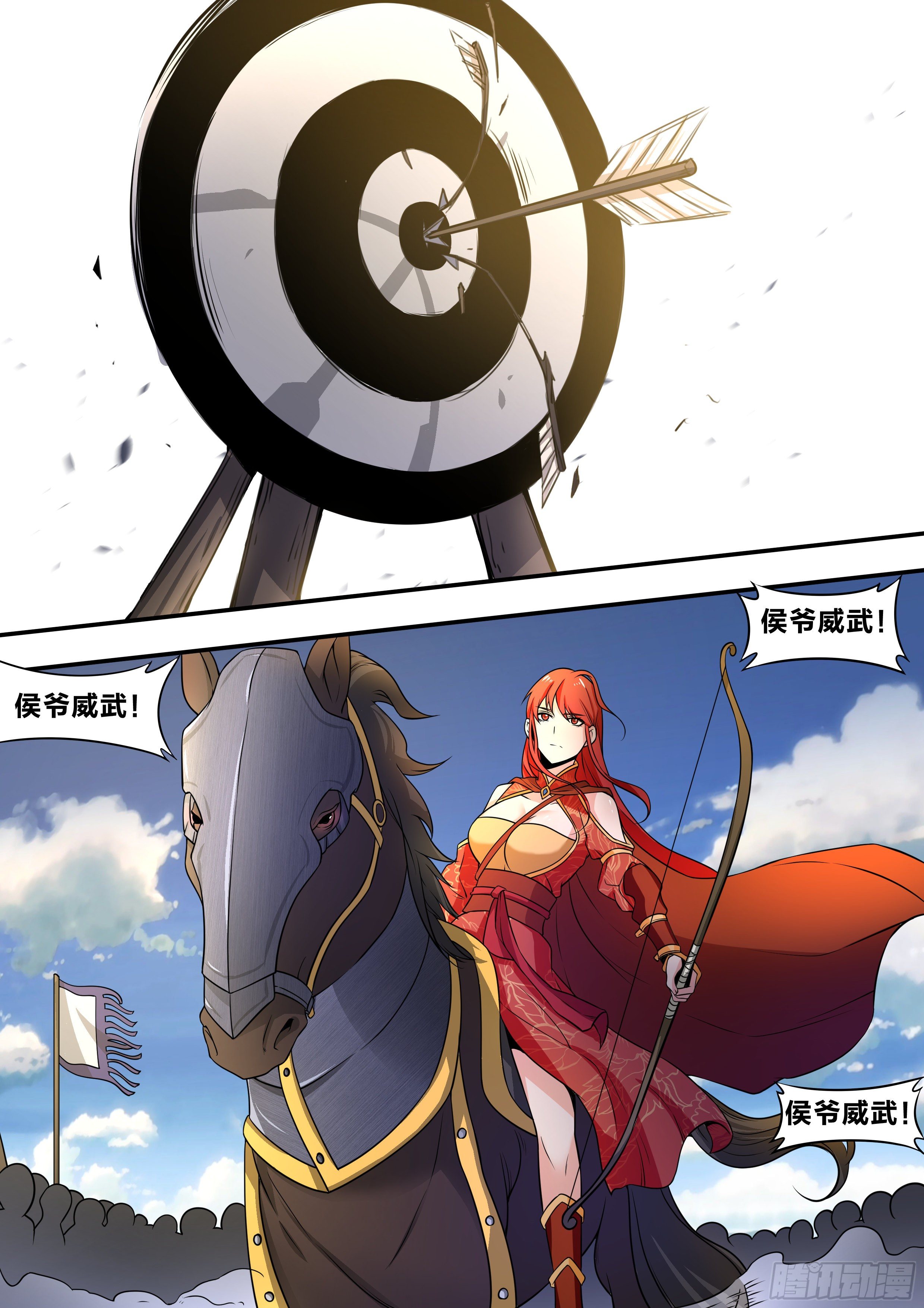 我在异界当大亨免费阅读漫画,六十 - 你要怎样2图