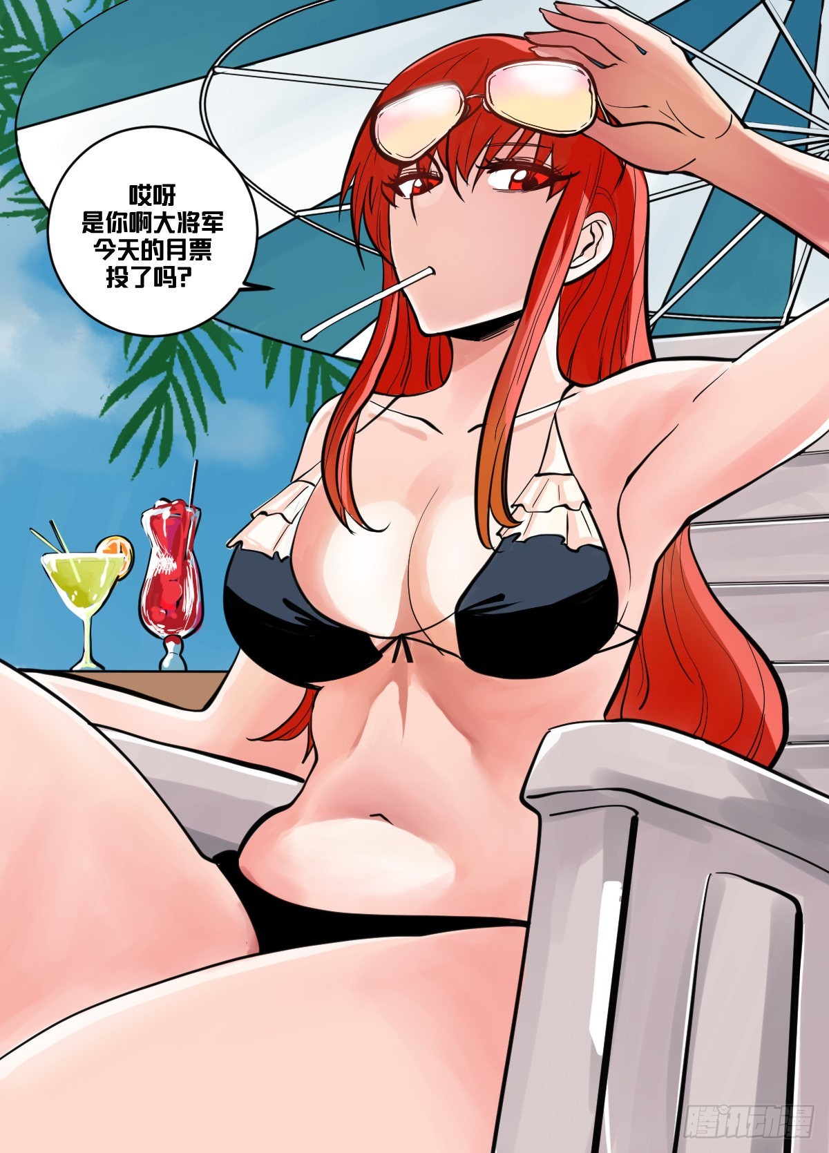 我在异界当大亨免费阅读漫画,一四六 - 这是什么？！2图