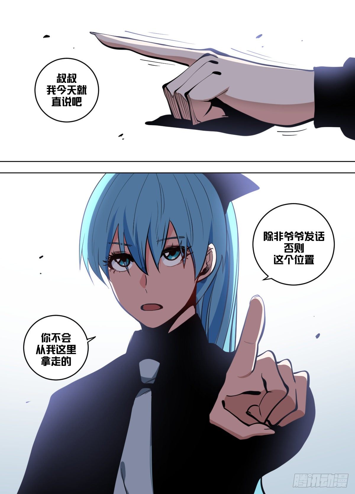 我在异界当大亨免费阅读漫画,一零一 - 打狠点2图