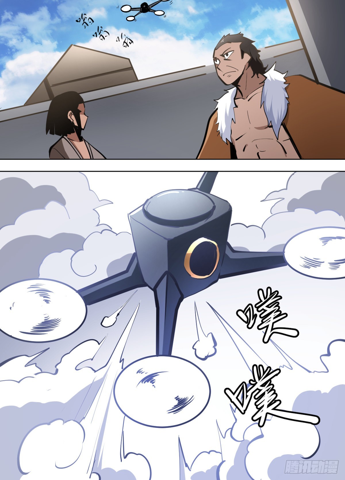我在异界当大亨免费阅读漫画,一三一 - 麻醉剂2图