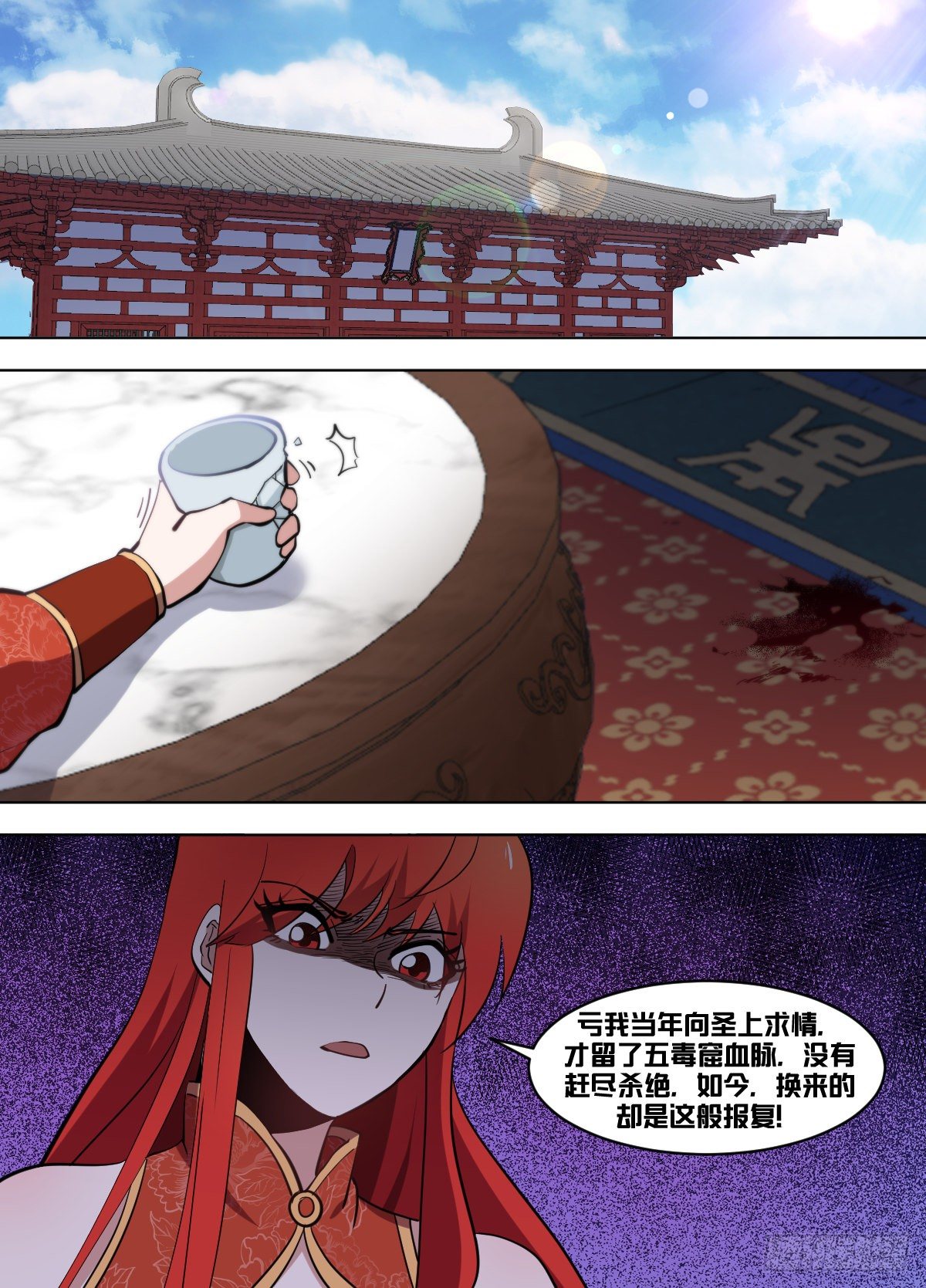 我在异界当大亨第一期漫画,一一五 - 互市2图