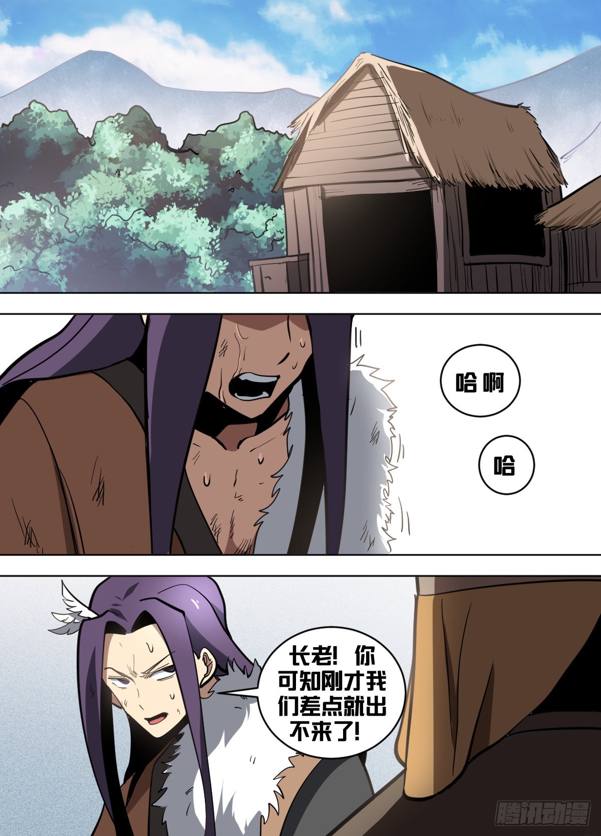 我在异界当大亨免费阅读漫画,一五八 - 老汉来喽2图