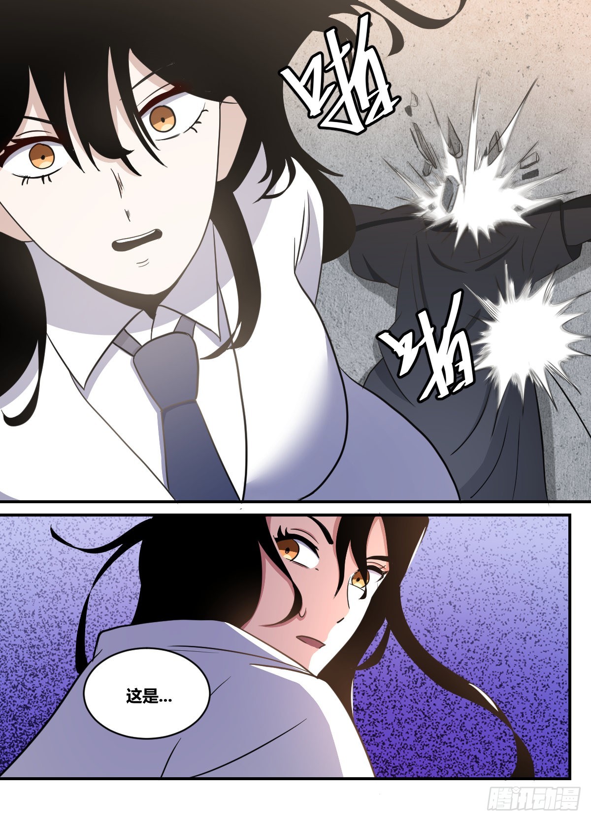 我在异界当大亨免费阅读漫画,二三五-我来了2图
