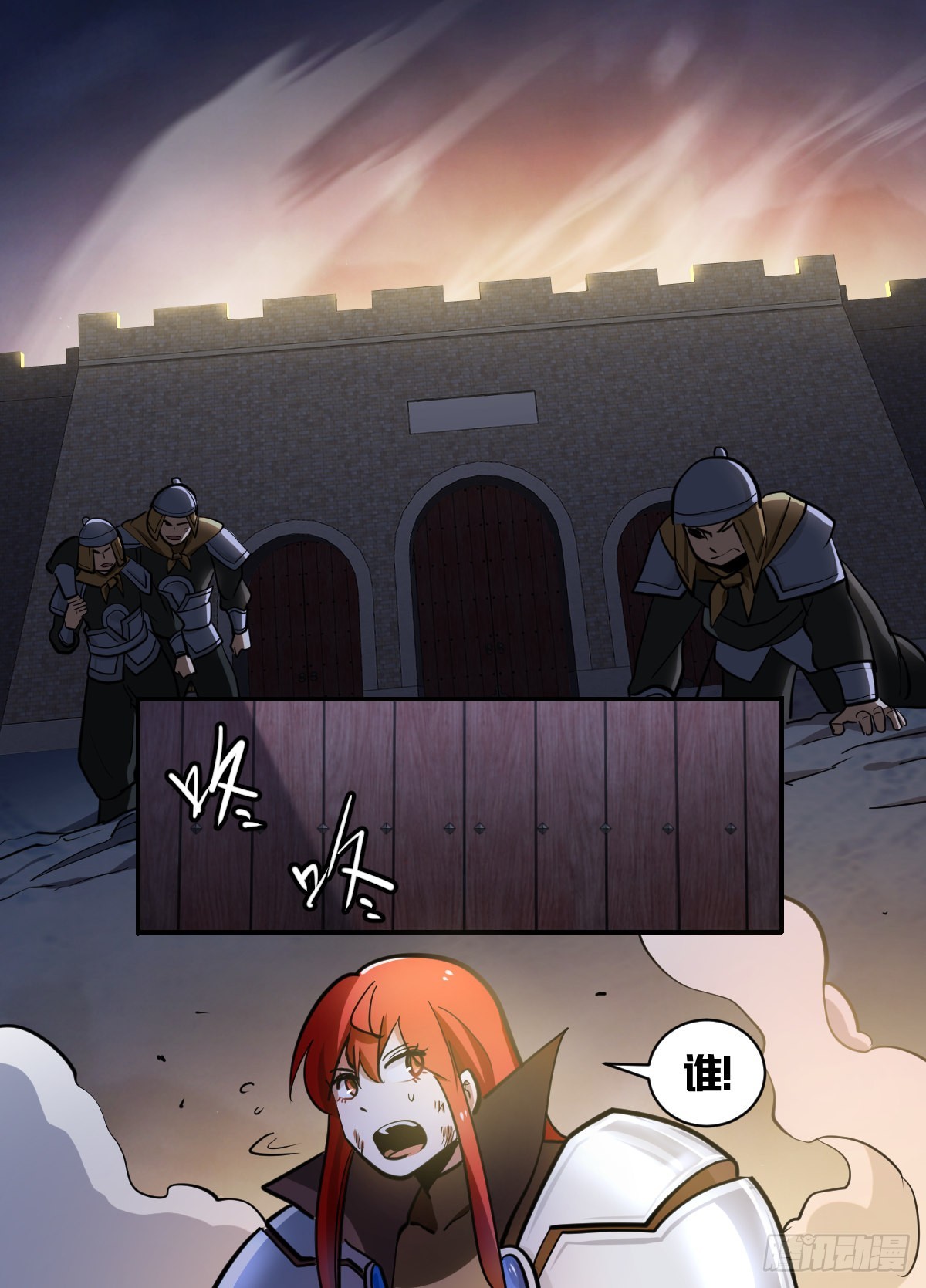 我在异界当大亨免费阅读漫画,一八四-公爷他...2图