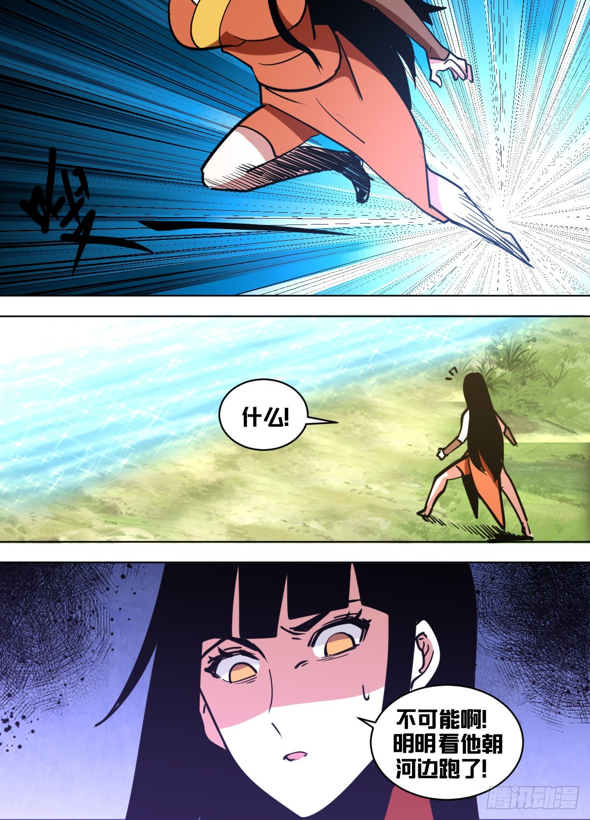 我在异界当大亨免费阅读漫画,一四六 - 这是什么？！2图