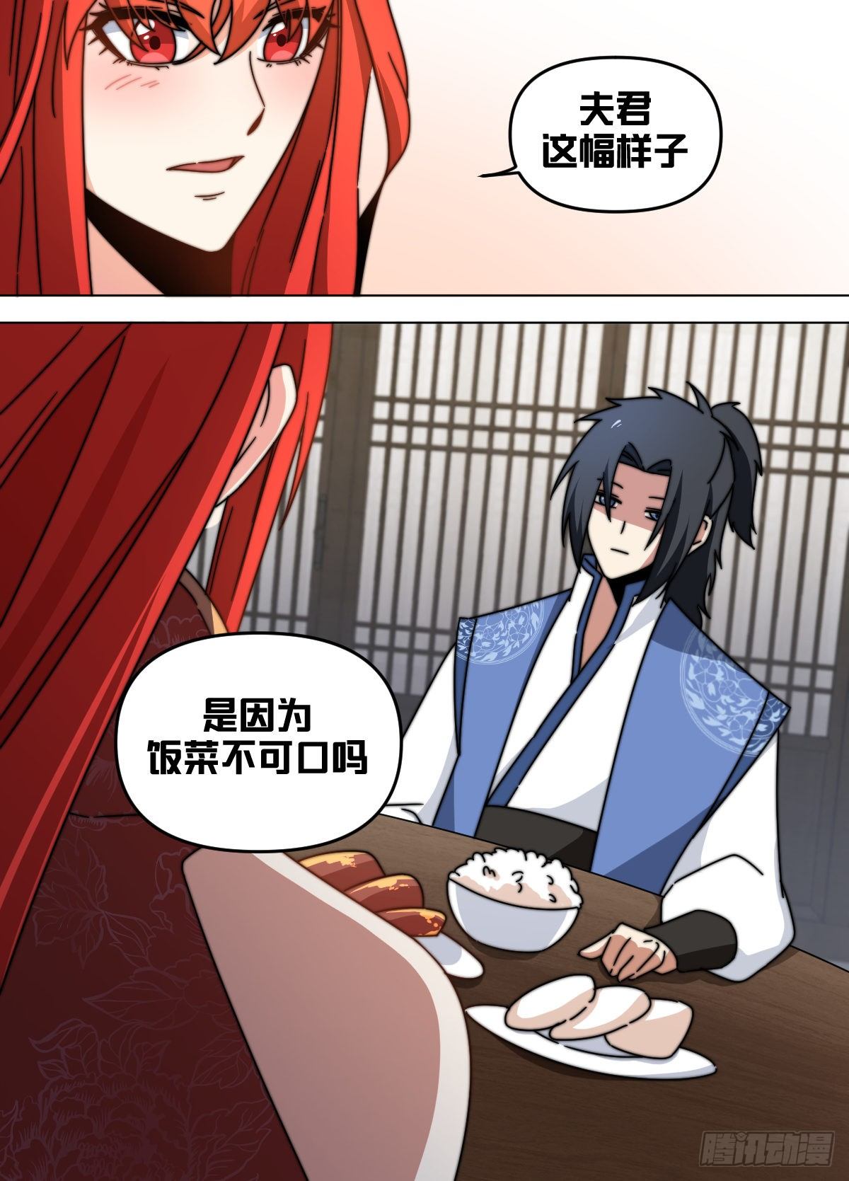 我在异界当大亨免费阅读漫画,八五 - 冷静！冷静啊！！1图