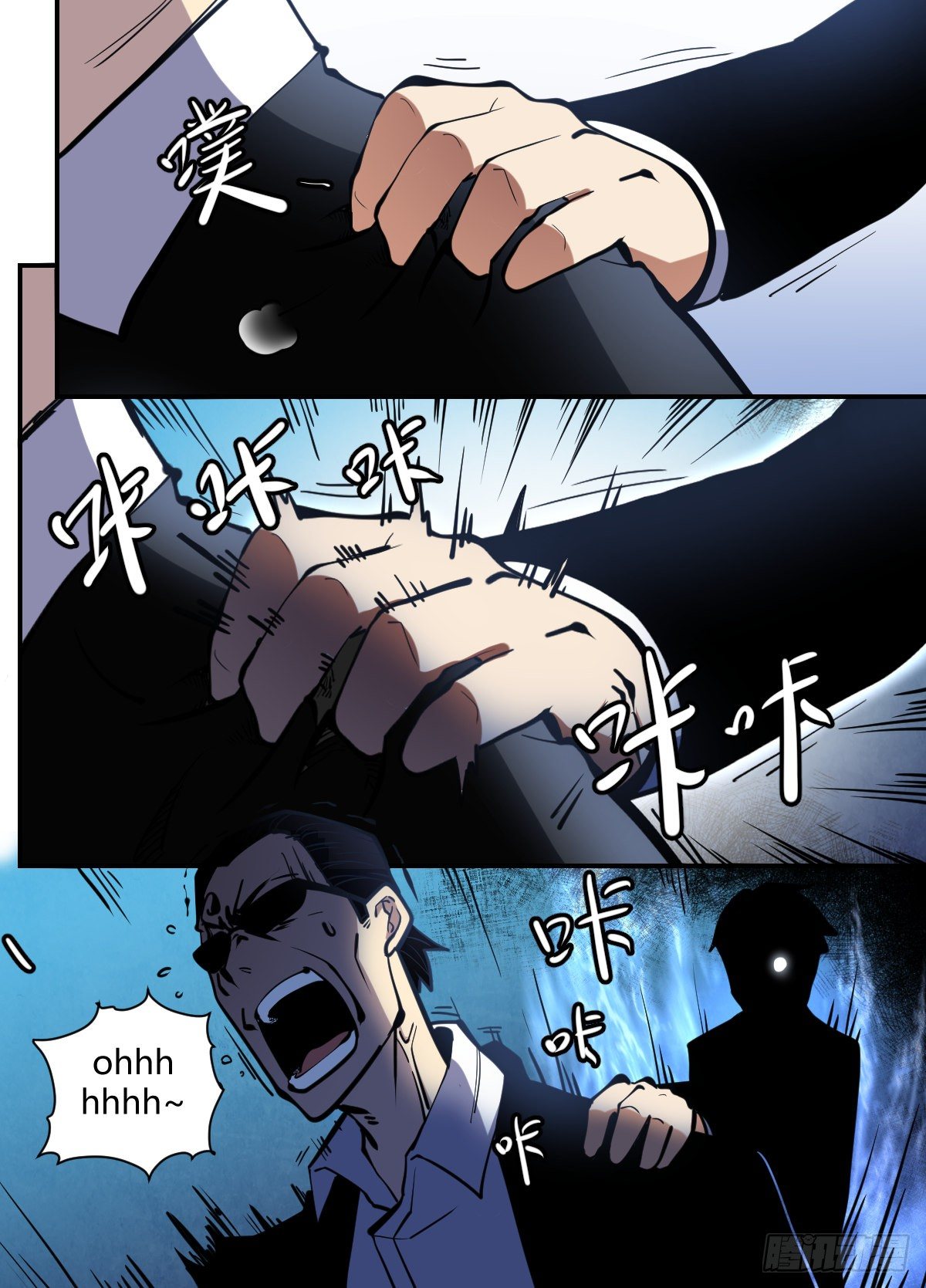 我在异界当大亨免费阅读漫画,一零一 - 打狠点2图