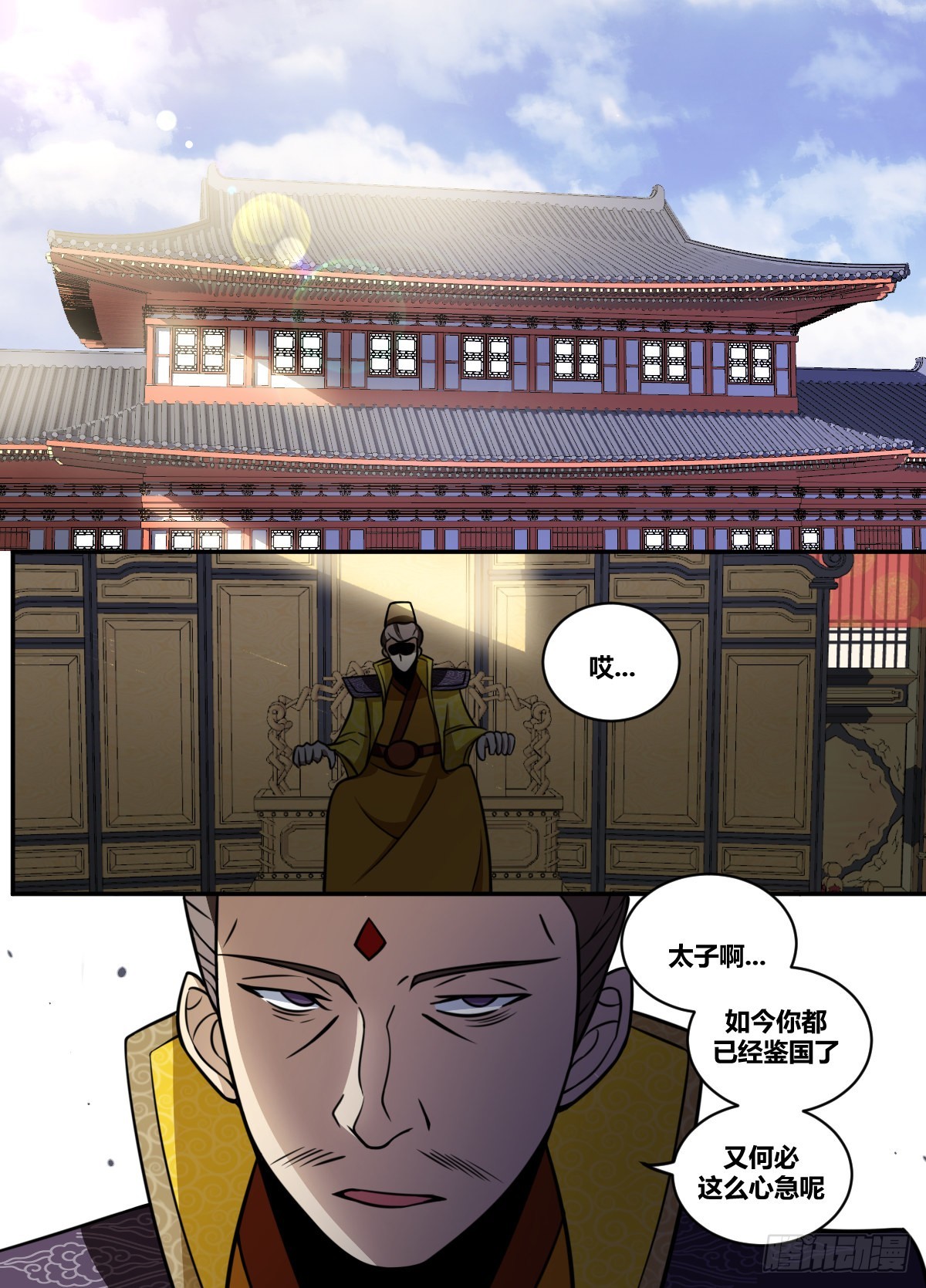 我在异界当大亨免费阅读漫画,二零五-被改造了1图