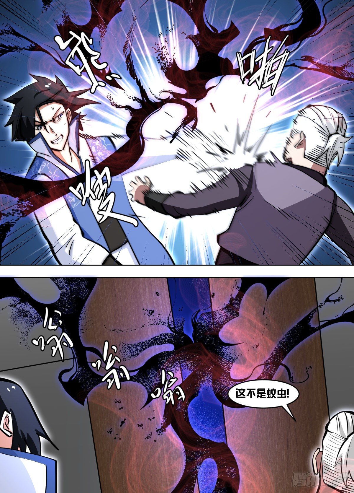 我在异界当大亨免费阅读漫画,一一三 - 蛊虫2图