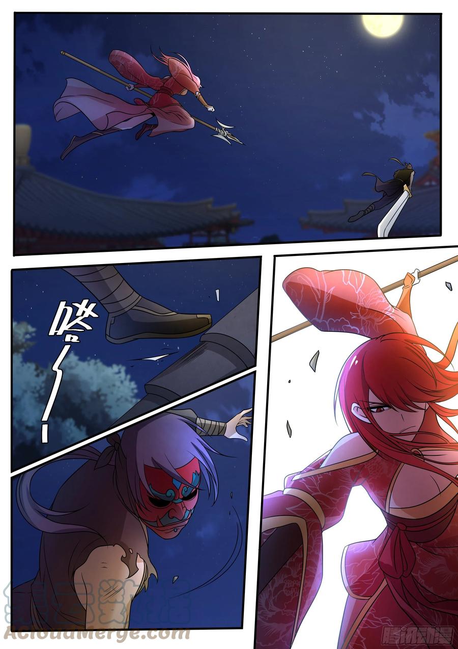 我在异界当大亨免费阅读漫画,七一 - 属下办事不力2图