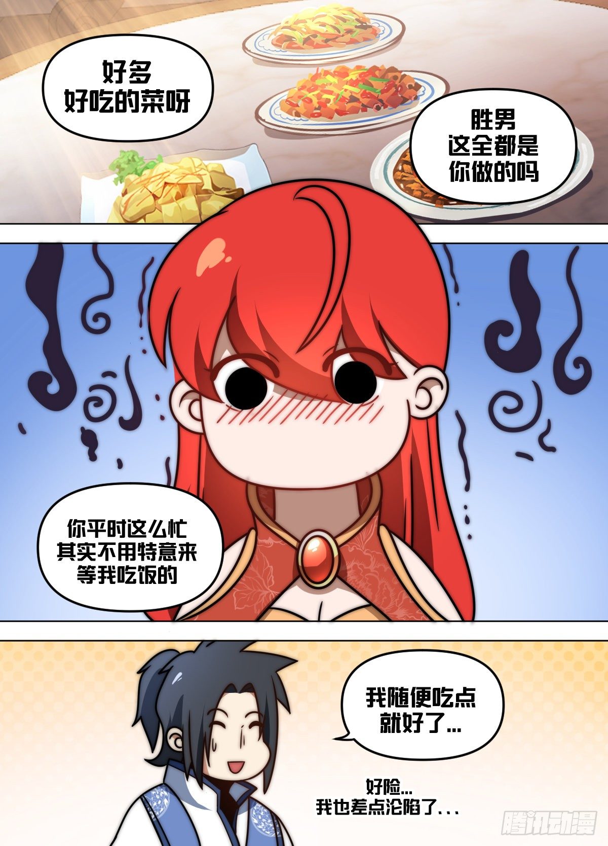 我在异界当大亨免费阅读漫画,八八 - 这个男人自信了！2图