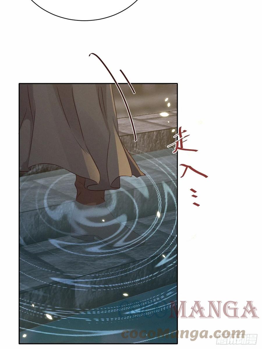 所爱隔山海漫画,第39话.还将夙愿与君期2图