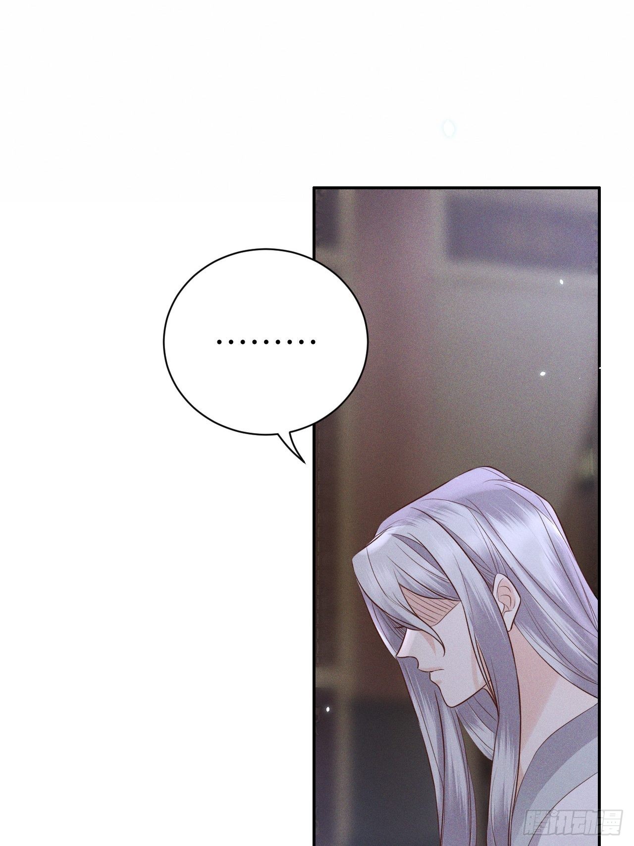 所爱隔山海漫画,第75话.长恨人心不如水21图