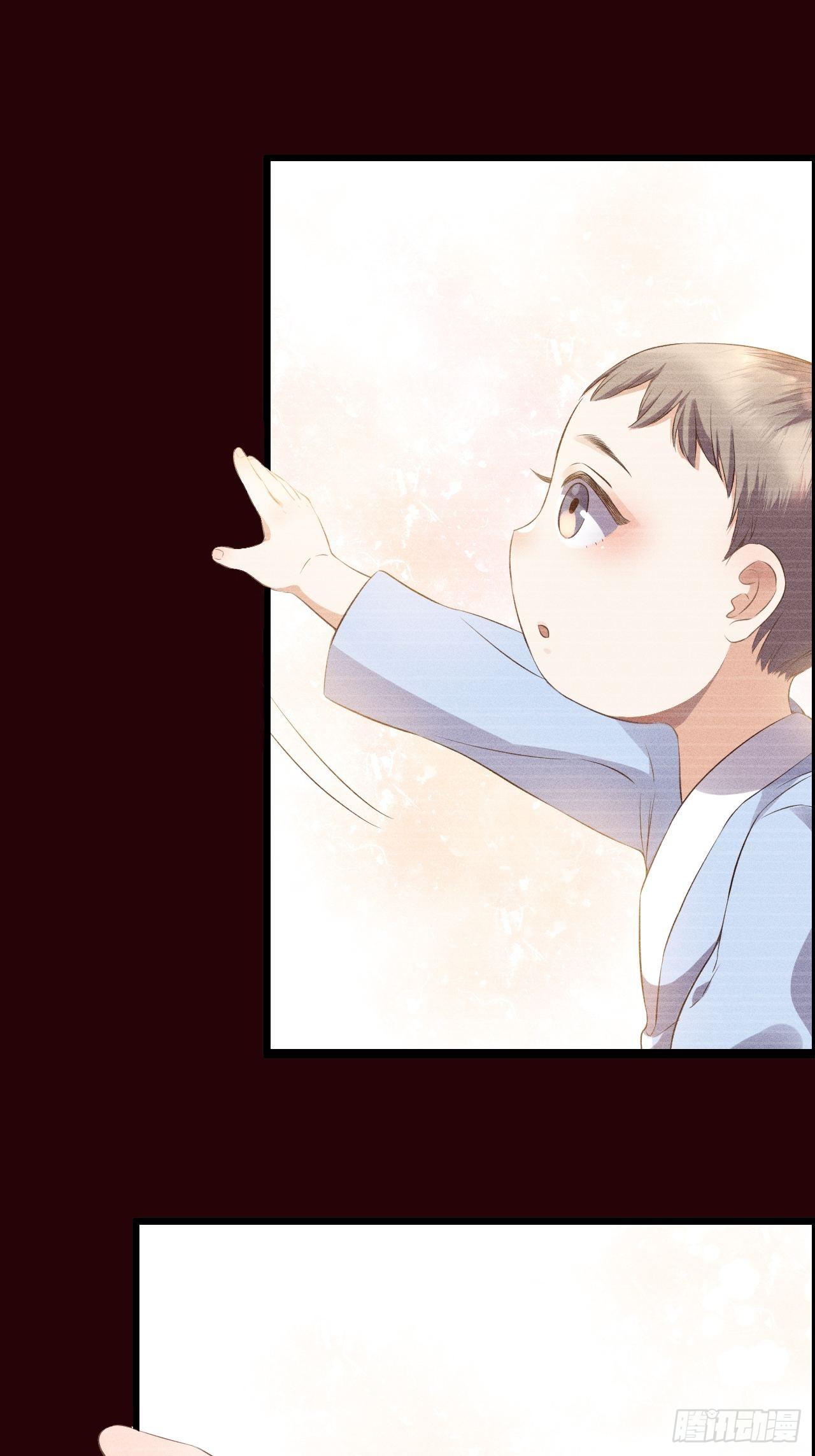 所爱隔山海漫画,第6话.相逢执手也踌蹰2图