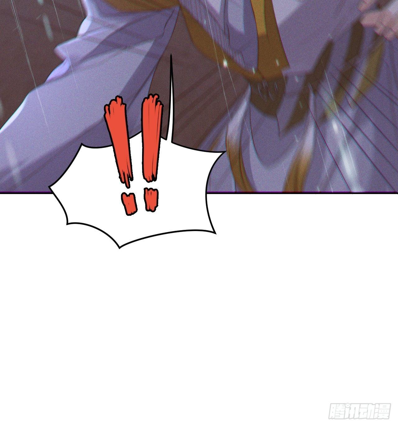 所爱隔山海漫画,第29话.迷离扑朔认难真1图