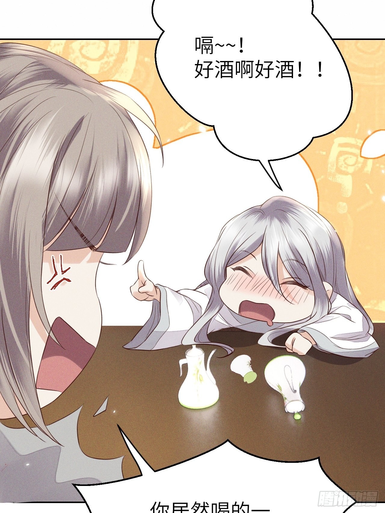 所爱隔山海漫画,第69话.宿醉离愁慢髻鬟（下）2图