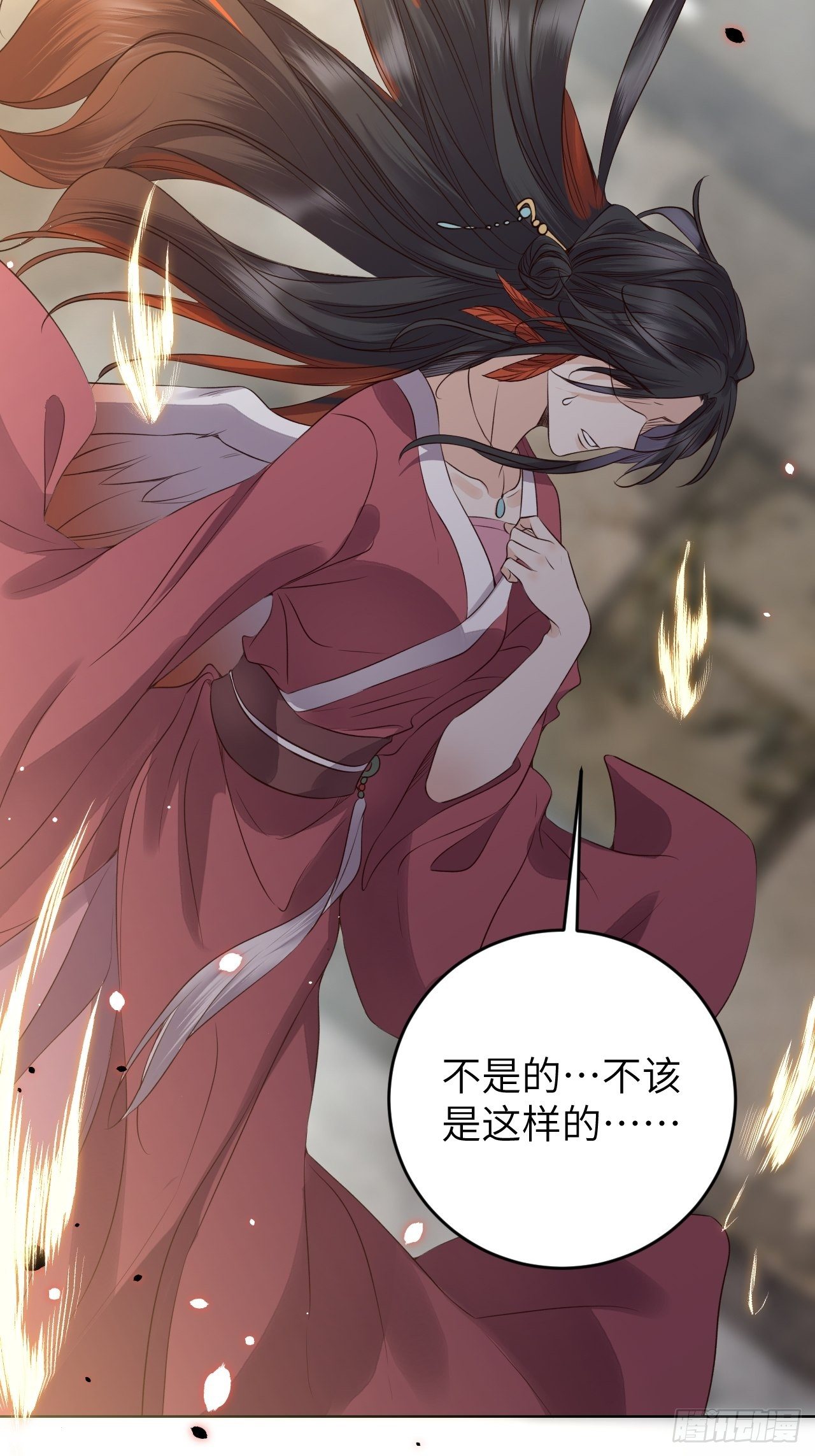 所爱隔山海漫画,第19话.月津迷渡亦殊途1图