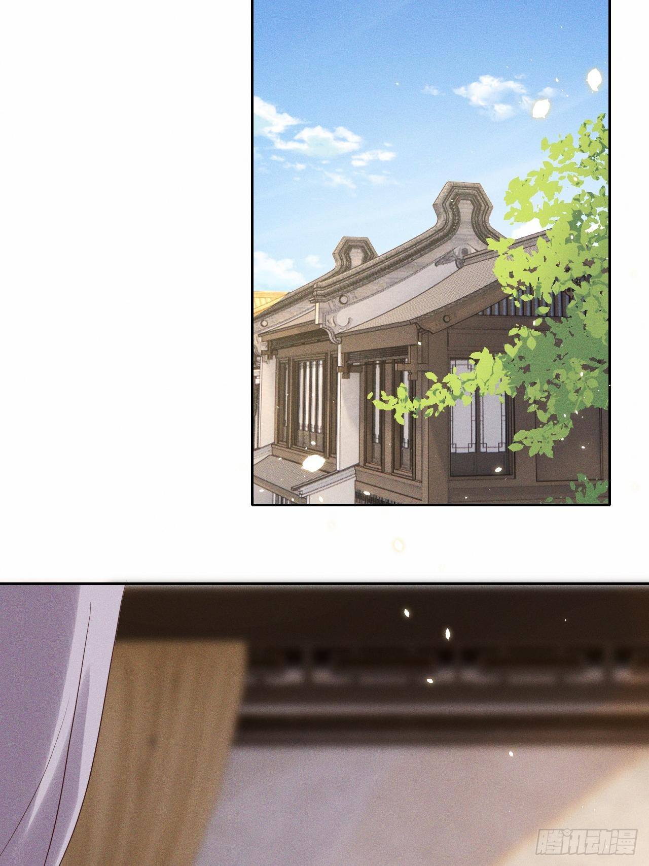 所爱隔山海漫画,第34话.流水无情草自春2图