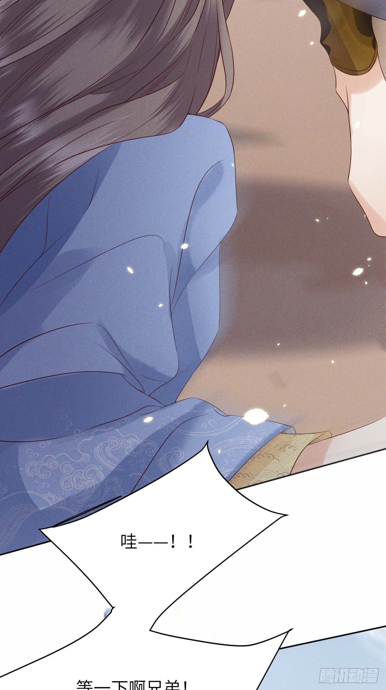 所爱隔山海漫画,第40话.朝朝暮暮何嗟及（上）1图